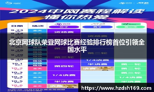 万向娱乐