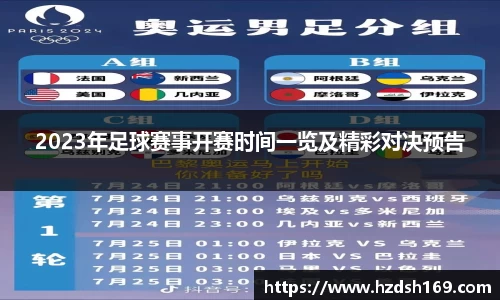 万向娱乐