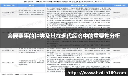 万向娱乐注册