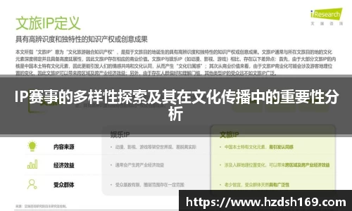 万向娱乐注册