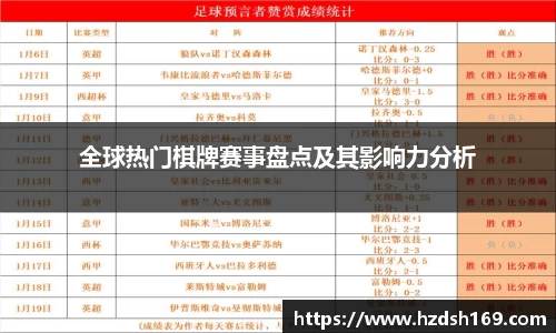 万向娱乐