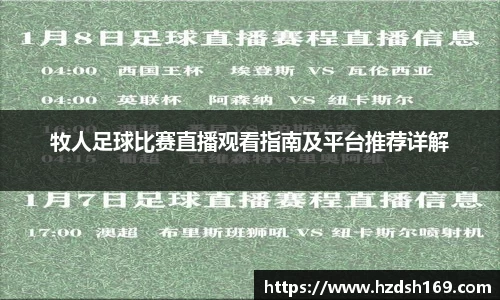 万向娱乐