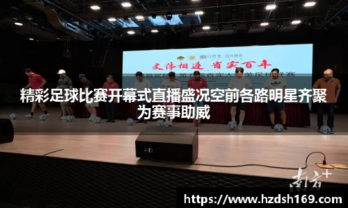 万向娱乐注册