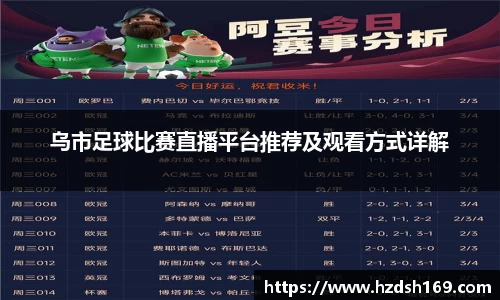 万向娱乐
