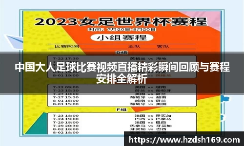 万向娱乐