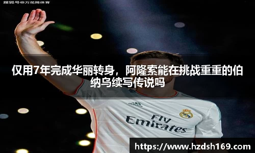 万向娱乐注册登录