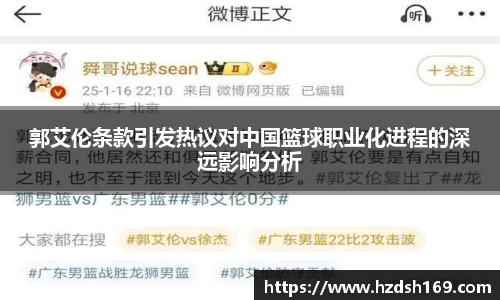 万向娱乐
