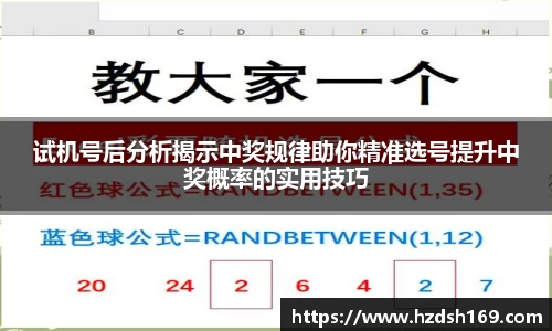 万向娱乐登录