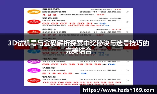 万向娱乐注册登录