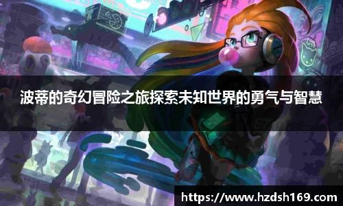 万向娱乐登录