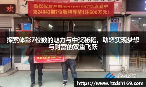 万向娱乐登录