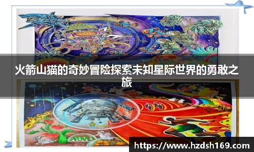 万向娱乐注册登录