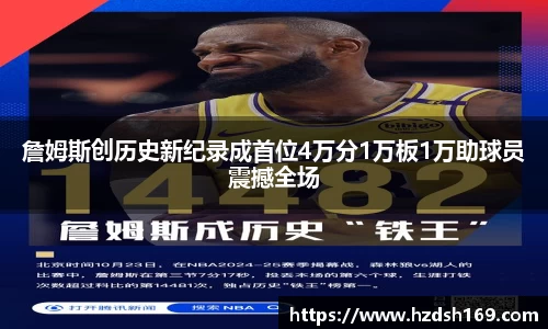 万向娱乐