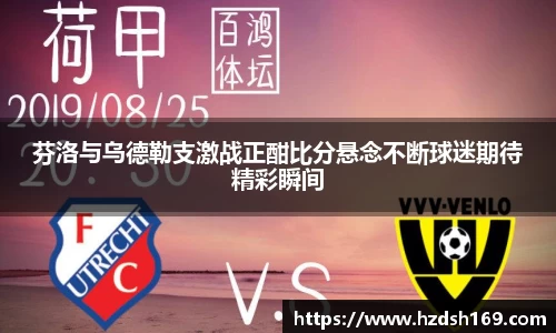 万向娱乐注册登录